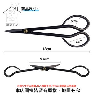 銀峰杜鵑鋏180mm(パーカーサツキ鋏) (日本進口)