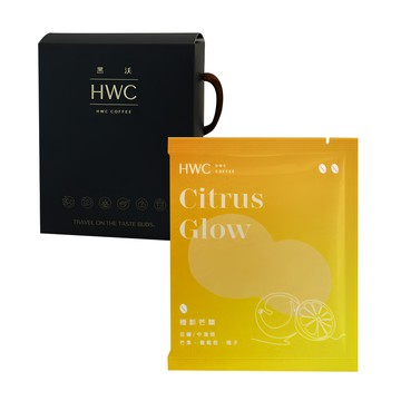 HWC 黑沃咖啡 濾掛咖啡 橙影芒韻  10g  10包  1盒