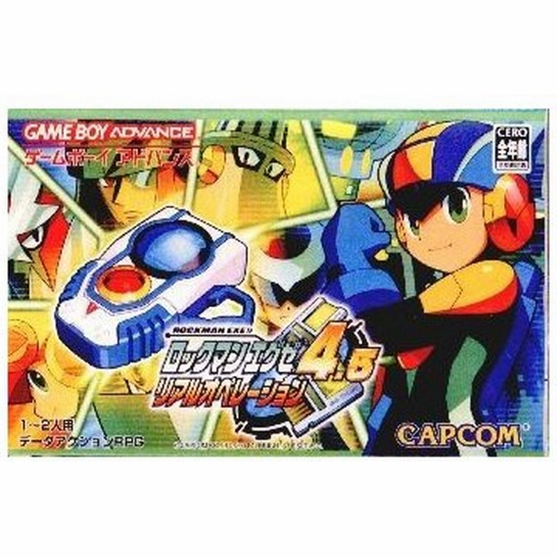 中古即納 Gba ロックマン エグゼ4 5 リアルオペレーション バトルチップゲートパック 限定版 通販 Lineポイント最大0 5 Get Lineショッピング