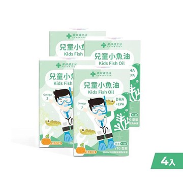 藥師健兒童小魚油 4盒(4719881101206x4盒) 2890元