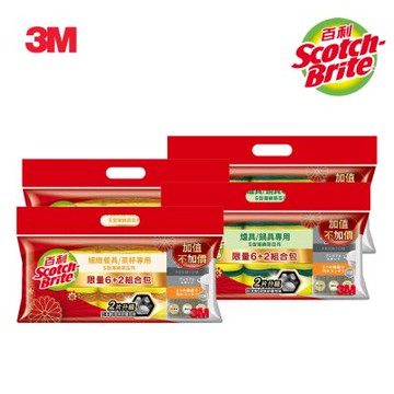 3M百利S型海綿菜瓜布6+2組合包x4組(爐具/鍋具專用x2組+餐具/茶杯專用x2組)-新春限定