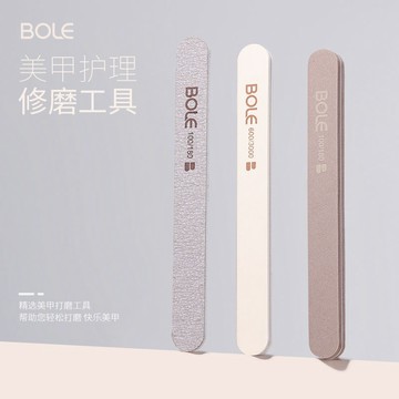 指甲銼打磨甲麵修型砂條拋光挫條雙麵海綿銼美甲護理工具