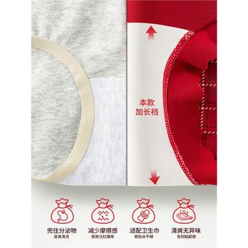 青少年少女孩新年本命年紅色內褲純棉抗菌屬馬年初高中學生三角褲