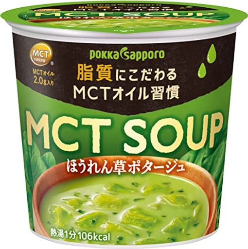 ポッカサッポロ ＭＣＴ　ＳＯＵＰほうれん草ポタージュカップ 6個