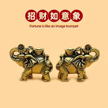 🔥黃銅 招財如意象 健康長壽 開運招財🔥黃銅擺件 銅象 黃銅象 黃銅大象