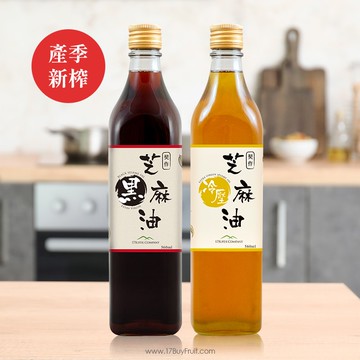 【一起買水果】台灣契作芝麻油 – 好事成雙組 560ml(瓶)【預購】※7個工作日內出貨