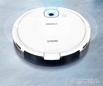 智慧掃地機 掃地機器人吸塵器智慧家用超薄全自動洗擦地機拖地 MKS免運 清涼一夏钜惠