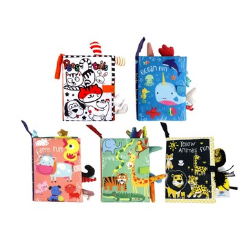 ［現貨］兒童學習布書 動物尾巴布書 寶寶布書 兒童布書 寶寶玩具 幼兒玩具 觸覺認知布書 早教布書 啟蒙