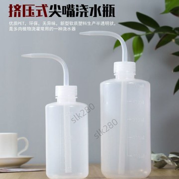 爆款推薦✨ 園藝澆花水壺瓶多澆水壺盆栽擠壓式尖嘴灣嘴壺種植注水壺 熱銷