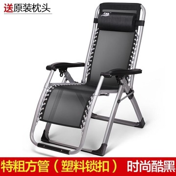 折疊床躺椅午睡床辦公室靠背懶人躺椅/搖椅/午睡椅