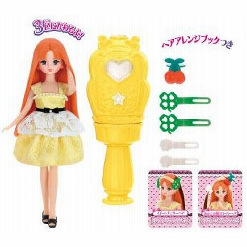 リカちゃん トリプルカラーチェンジさくらちゃん 通販 Lineポイント最大0 5 Get Lineショッピング