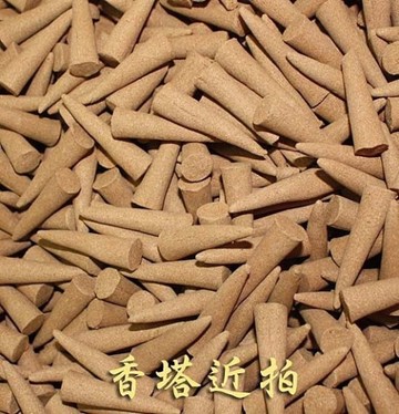 香塔【 和義沉香】《編號C06》水沉香塔 網路首賣優惠 1斤裝*2包 $600元