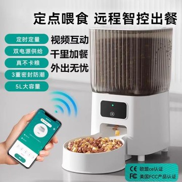 寵物智能自動喂食器貓咪狗狗貓糧狗糧定時定量投喂機投食機自助