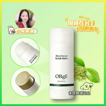 【小英韓妞】✨OBgE✨茶樹控油黑頭潔面棒「現貨在台」黑頭磨砂膏 粉刺清潔 控油 官方授權正品❤️