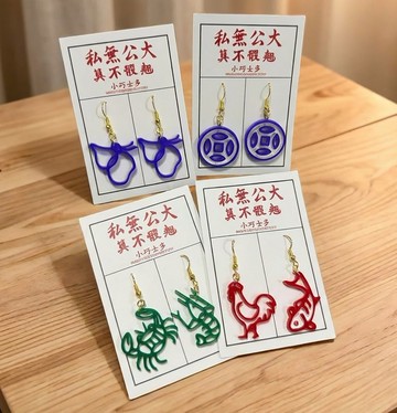 新年必備趣味飾物 - 魚蝦蟹耳環