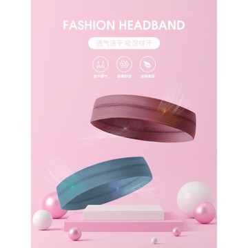 多色吸汗頭帶女生運動健身跑步瑜伽頭巾導汗束發帶護額頭戴頭箍薄