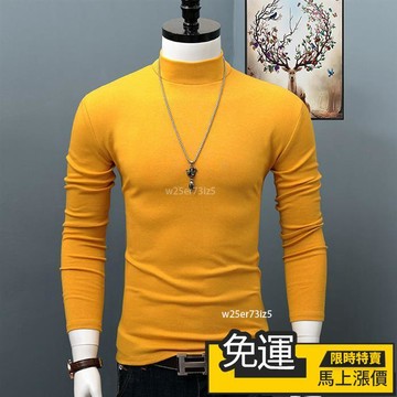 🔥台灣出货🔥恒溫保暖內衣男 內外穿 秋冬修身半高領長袖打底衫 男士純色休閒T恤 長袖男T 衛生衣 保暖衣 內搭衣