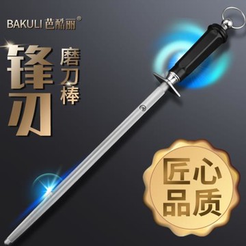 德國磨刀棒家用快速磨刀屠夫專用工具磨刀棍棒磨菜刀商用磨刀神器