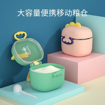 卡路里蛋白粉盒健身搖搖杯儲存盒分裝大容量儲物罐便攜戶外收納盒