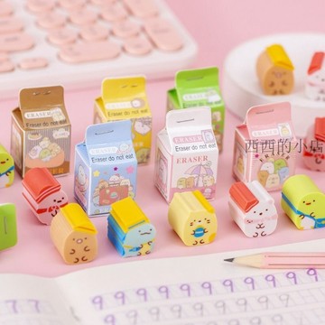 🌟臺灣出貨🌟創意卡通盒裝橡皮檫小學生獎勵小禮品文具用品兒童節日獎品小禮物 橡皮擦 造型橡皮擦 文具用品
