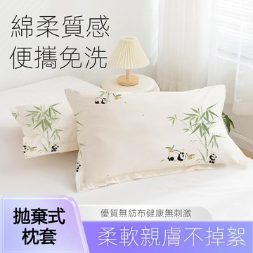 限時下殺 旅行拋棄式枕套 隔髒 防護安全 美容院酒店民宿便攜隔臟加厚枕頭套 獨立包裝 枕頭套 拋棄式枕頭套 一次性枕頭套