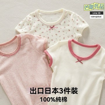 【純棉透氣】女童短袖 T恤 童裝 打底衫 上衣 夏季薄款 100%純棉 柔軟親膚 中小童尺碼 女孩日常穿搭