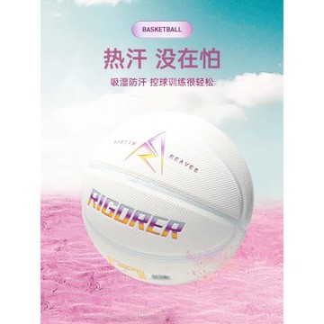 準者籃球7號里夫斯聯名室內外比賽訓練專用PU耐磨防塵吸濕排汗