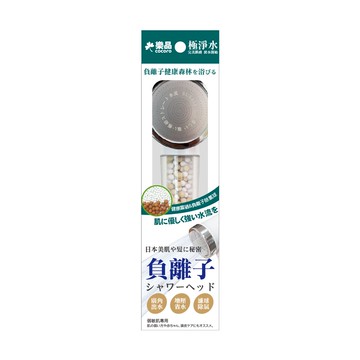 樂品極淨水負離子蓮蓬頭(包裝隨機出貨)