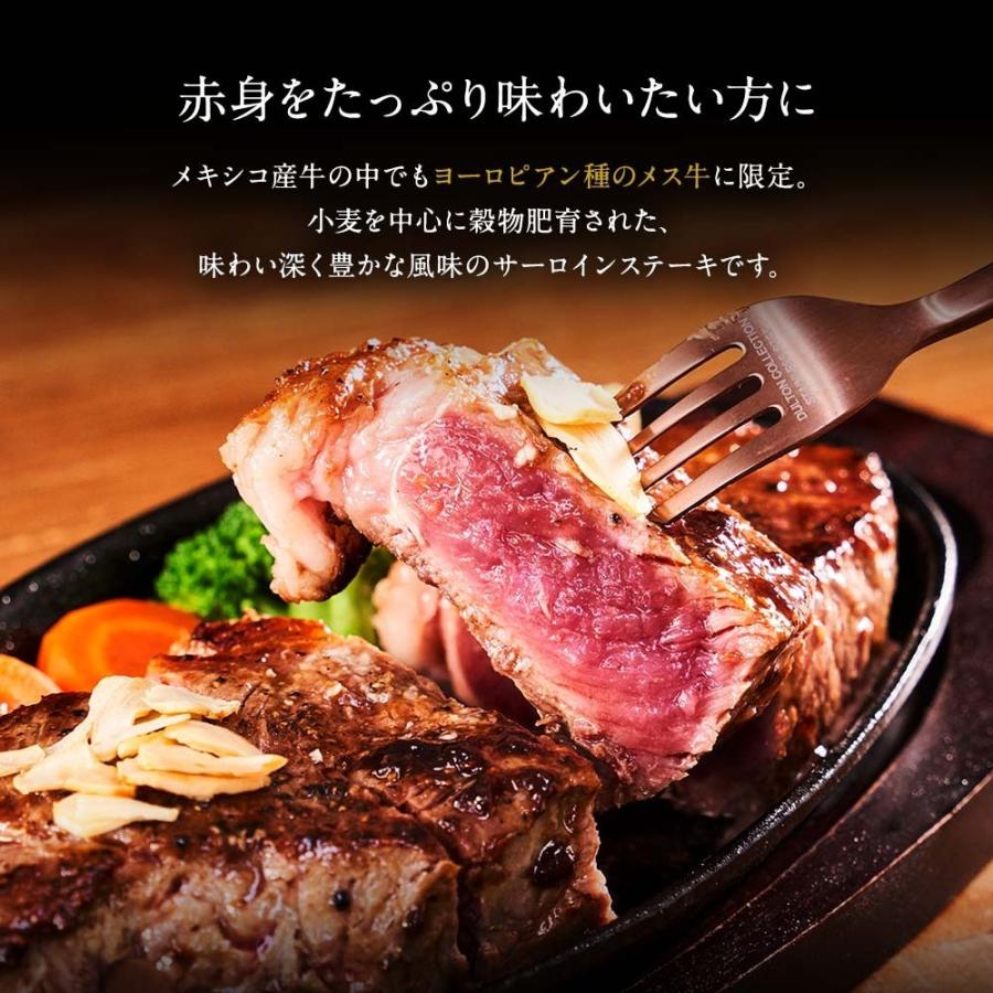 ボリューム満点の赤身肉！1ポンドカットサーロインステーキ（450g）2枚セット