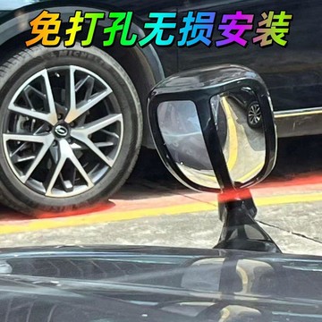 越野車沙板鏡 汽車後視鏡 車頭倒車鏡SUV汽車改裝配免打孔粘貼