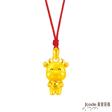 J’code真愛密碼 元寶小牛黃金墜子-立體硬金款 送項鍊