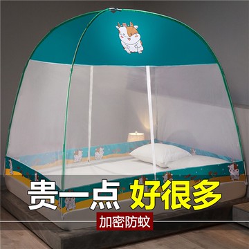新款家用免安裝蒙古包蚊帳加密加厚學生宿舍單人兒童防摔無需支架