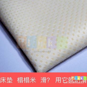 防滑床墊子榻榻米乳膠床墊被褥防滑固定器 硅膠薄 床上防滑墊網