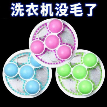 加購6589件🔥 洗衣機過濾網 除毛器 漂浮式 防纏繞 吸毛絮 清潔用品 洗衣球 不傷衣物 通用型