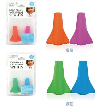 澳洲Cherub Baby 副食品袋吸嘴 (橘粉/綠藍)