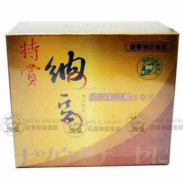 日本特賞納豆激脢90粒裝