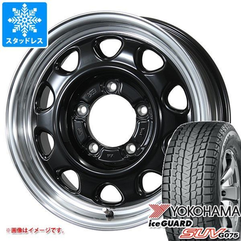 ジムニー用 スタッドレスヨコハマ アイスガード SUV G075 175/80R16 91Q ランドフット SWZ | LINEショッピング