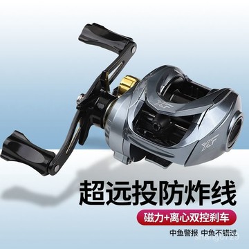 小烏龜捲線器 微拋捲線器 路亞捲線器 磁力煞車係統 微拋小烏龜【2312人收藏】上水漁元水滴輪特價打黑雙剎車泛用路亞輪防