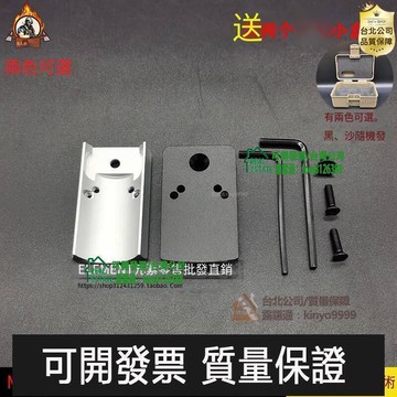 【全球優品滙】【2011轉接底座】MST2011金屬CNC轉接底座紅膜點秒RMR配件