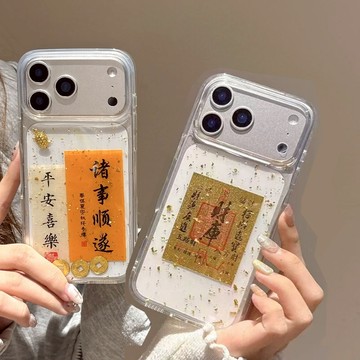 新年款 諸事皆順文字 滴膠金箔  手機殼 iPhone13 14 15 16 17promax i14 pro 手機殼
