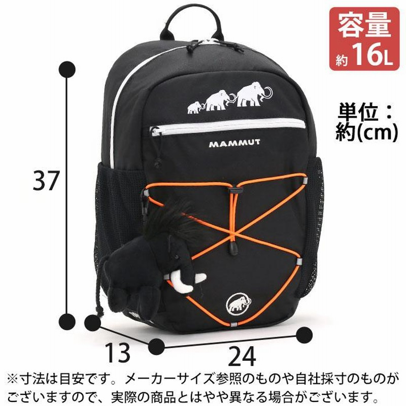 MAMMUT マムート リュック キッズ 16L 子供 リュックサック ハーネス