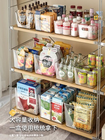 透明零食收納筐桌面收納籃客廳茶幾儲物籃筐裝放雜物的籃子置物籃