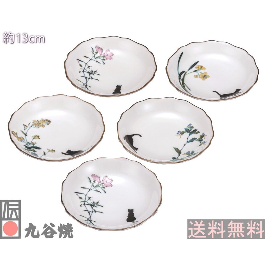 九谷焼皿揃（4.2号）さんぽ日和 K7-53 lacere.com.br