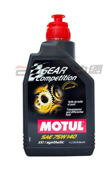 【APP下單6%回饋】MOTUL GEAR COMPETITION 75W140 酯類 全合成齒輪油