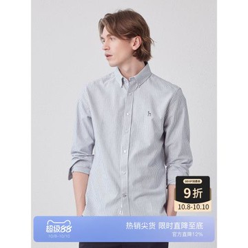 Hazzys哈吉斯春秋季時尚長袖襯衫男士休閑豎條紋棉質襯衣潮上衣男
