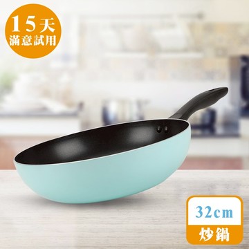 [鍋寶]金鑽不沾炒鍋32cm-蒂芬妮藍