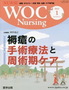 WOC Nursing 10-