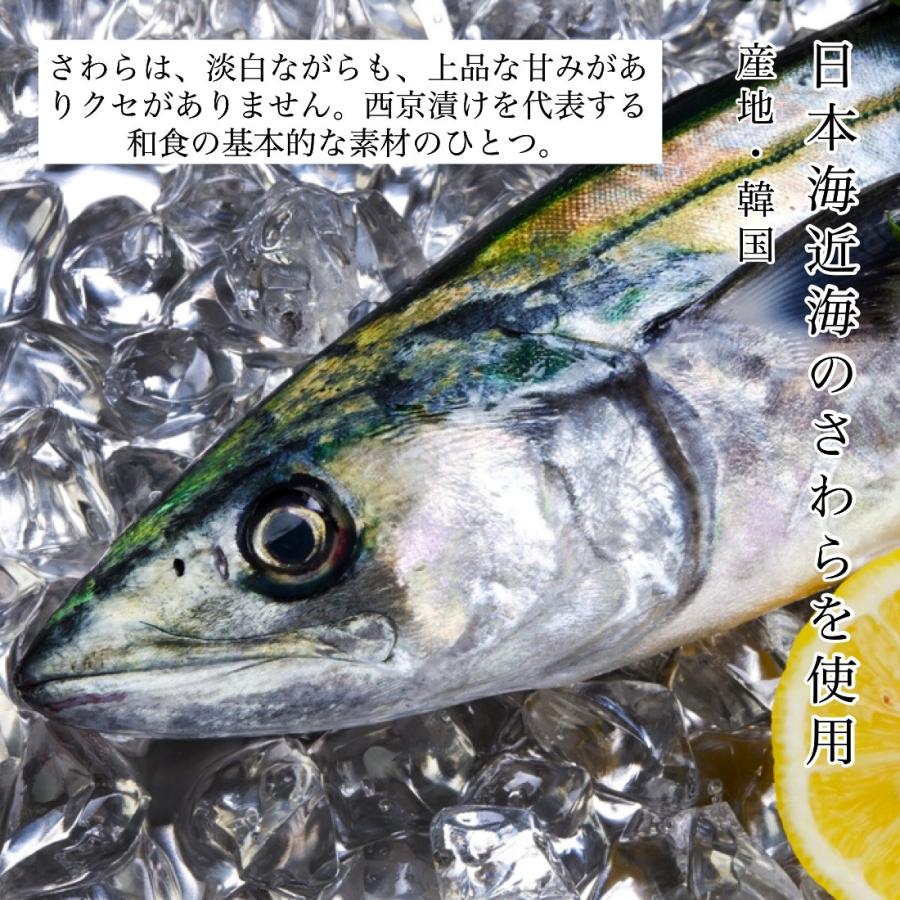 天然 さわら 切り身 魚 骨取り 30g×20切 冷凍 解凍せずそのまま使える ひとくちサイズ 無塩 お弁当用 加熱用 チャック袋入 鰆  