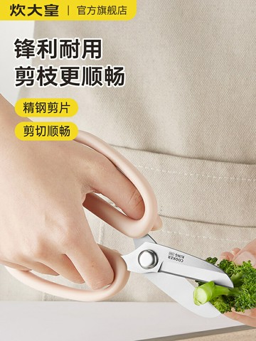 炊大皇園藝剪刀花藝剪修枝剪鮮花修剪專用不銹鋼修花卉剪蔬菜家用 幸福驛站