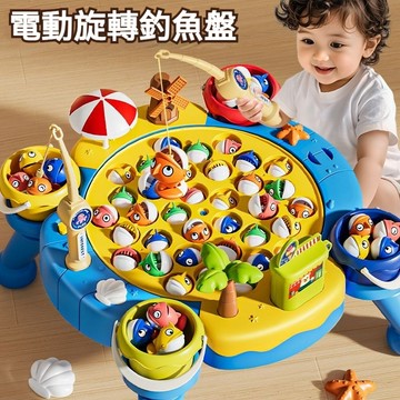 【台灣出貨】釣魚玩具 兒童 釣魚玩具組 兒童電動釣魚套組 釣魚大師玩具 益智玩具 專註力 訓練 玩具 手眼協調玩具